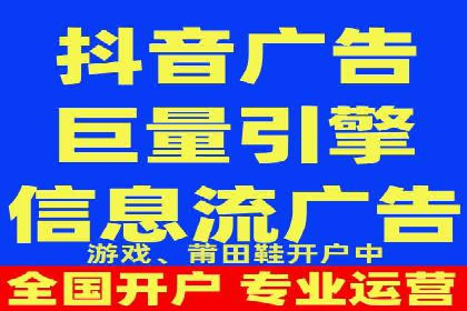 百度广告推广策略全解析