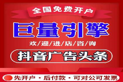 百度竞价成本分析：中小企业如何有效利用竞价